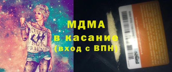 MESCALINE Алексеевка